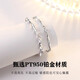 PT950 Platinum Couple Bracelet Möbius Loop Bracelet 520 Gift for Girlfriend Birthday Chinese Valentine's Day Möbius Bracelet-Girls