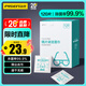 PISEN Pinsheng recommended by Guoping, glasses cleaning, lens cleaning, screen cleaning, cell phone cleaning, camera cleaning, 120 pieces of extra thickened wipes