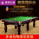 Jianying JIANYING billiard table home black 8 American standard billiard table indoor Chinese eight-ball billiard case JY206 9 feet silver legs (free ball collector)