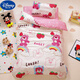 Disney (Disney) Class A Cotton Kindergarten Quilt Three-piece Set for Kindergarten Bedding Six-Piece Baby Bedding Special for Napping Snow White Class A Cotton Autumn and Winter 6-piece Set 3 Jin Jin equals 0.5 kg Soybean Quilt Core + 1.5 Jin Jin equals 0.5 kg