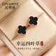 Givenchy light luxury four-leaf clover earrings for women agate necklace earrings earrings jewelry birthday gift for girlfriend black onyx four-leaf clover earrings
