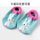 9i9 baby floor socks cute and warm spring and autumn non-slip baby toddler socks terry thickened 3 pairs 0-1 years old cartoon F88