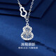 Mengjinyuan Platinum Necklace PT950 Crushed Ice Chain Birthday Gift for Wife