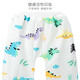 9i9 Baby Windeln Windelnhosen waschbarer Baumwollbaby wasserdicht mit hoher Taille-Urin-Pad-Trainingshose undcoveres Saisons Class A reine Baumwoll-Wasserdichte und waschbarer 4-12 Jahre altes Giraffe