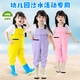 Aoyanlai children's water play one-piece waders kindergarten clothes to catch the sea men and women children's rain boots to catch fish rain pants beach children's pink overalls_(pocket)_ style 21