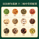 Bamboo Leaf Green Wine Dew Wine Bozhu 45% 475mL*12 Bottles Full Box Shanxi Xinghuacun Fenjiu Random Year
