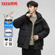 Duck King Yibo Star's Sport-Daunenjacke im gleichen Stil für Männer und Frauen, warme und winddichte Arbeitskleidung, verdickte Outdoor-Jacke, vielseitig einsetzbar