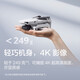 大疆（DJI）Mini 4k 无人机入门级航拍无人机高清专业迷你长续航便携遥控飞机航拍机小型高清旅拍10公里新手 大疆Mini 4K畅飞套装 官方标配 套餐三：256G卡+读卡器+防爆箱礼包
