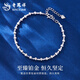 Lao Fengxiang PT950 platinum bouncy bead bracelet for women, platinum jewelry, teacher’s birthday gift, Mid-Autumn Festival gift for girlfriend, platinum bouncy bead bracelet, about 5.3g, brand gift box