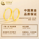 CHINA GOLD pure gold Möbius ring ring for male and female couples gold ring ring for Valentine's Day birthday gift for girlfriend, delivery today/next day Möbius ring for women, about 1.3g