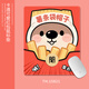 Original Cartoon Red Envelope Mouse Matte kleines Handgelenk Home Office Cartoon Desktop Matte Tastatur Lerndesktor Matte 15827 Happy 260x210mm x 3mm
