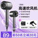 Laifen magic wind series high-speed hair dryer household leafless soft sound moisturizing high-power constant temperature hair care does not hurt the hair hair dryer barber shop strong wind high-speed blowing portable hair dryer top version high-end gray | hydration care-constant temperature hair care