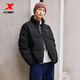 XTEP (XTEP) 80% velvet short down jacket for men and women, winter new warm and windproof thickened jacket for men, black-0115-80% velvet XL