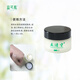 Liqingning Skin Repair Cream Herbal Extract Repairing Chapped Hands and Feet Liqingning Moisturizing Cream Bottle (30g)