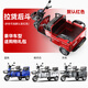 Bufan high-power electric tricycle for the elderly, household small scooter, leisure battery car, cargo climbing king electric car 800W60V40A about 180 miles + export lithium battery