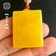 Yuzhi 1 item 1 certificate 1 shot natural beeswax Ping An Wu Shi brand pendant amber chicken oil yellow no optimization certificate 8.09 g G760 unique product 33*27*9 mm