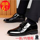 Nanbomaru wahrer weicher Leder -Herrenschuhe Casual 9921 Hellschwarz Innere Höhe 38