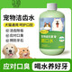 Pet mouthwash for cats and dogs, toothbrushing water with probiotics to remove bad breath without brushing, pet mouthwash 300ml 2 bottles