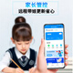 Youxuesi learning machine 2026 new 4K eye protection student-specific tablet primary school to high school courses synchronized junior high school English on-demand online classes two-in-one parent-controlled dual system screen 16G+512G top version large running memory, large storage space