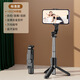 Xingyin Mobile Phone Selfie Stick Travel Compact Portable Travel Mini Selfie Artifact Cloud Platform Can Lift Handheld Folding Pocket Concert Essential Mobile Phone Stand Live Broadcast Tripod 360 Degree Rotating Anti-Shake Mini Selfie Stick