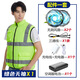 Haikedi cooling air-conditioning clothing with fan fluorescent green (sleeveless) heat-resistant refrigeration vest outdoor construction site labor protection clothing wear-resistant breathable high temperature sun protection reflective vest overalls