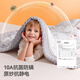 Betas mixed silk bean blanket baby quilt four seasons baby comfort blanket double layer Chenqi Pastoral 120x150cm