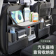 Miaozhan Automobile Chaise arrière Sac de rangement table à manger Table de salle à manger suspendue