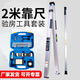 Sailoto 2-meter folding aluminum alloy high-precision construction engineering inspection ruler quality inspection horizontal ruler bricklayer A two-meter inspection ruler plus empty drum hammer