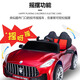 HERO THRIVE Maserati children's electric car four-wheel self-driving remote control swing electric car baby boy and girl gift red dual drive + self-driving + remote control + swing + Bluetooth + hard seat + 12V large battery