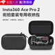 UECYXOP Shadow Stone Insta360 Ace Pro2 Storage Bag Sports Camera Mini Storage Bag Street Photography Suit Storage Box 360Ace/GoPro Universal Portable Standalone Bag Accessories Stone 360 Ace Pro2 Street Photography Suit Storage Bag
