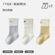 October Crystal Baby Socks Autumn and Winter Warm Male and Female Baby Mid-Tube Socks Breathable Newborn Children's Socks