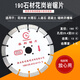 Changli 114 stone saw blade 152/190 dry cutting king granite vitrified brick concrete diamond cutting blade Changli gold dry cutting outer diameter 114 inner hole 20 washers 16_1 piece price_front