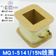 MQ1-5141 MQ1-15N AC traction electromagnet coil 15KG stroke 50mm all copper wire 380V220V A grade MQ1-5141 coil 220V_height 68