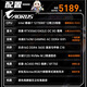 技嘉全家桶i7 12700KF/14700KF/RTX4070S/60Ti显卡直播电竞组装电脑主机整机黑悟空游戏台式机 一：i7 12700KF丨RTX5060丨16G