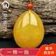 Amber School, one thing, one picture, one certificate, beeswax pendant, men and women, natural amber necklace, chicken fat yellow, no cracks, pendant 11.3g, 39*30*16mm