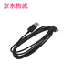 和冠（Wacom）和冠Wacomwacom数位手写板CTL471 472 672 671CTH470 670 480 680 4100/6100高品质直头线 140x0cm