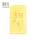 Chow Sang Sang Zodiac Dragon Lucky Money Gold Tablets Au999.9 Gold 90863D Pricing
