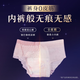 Sophie ultra-thin 0 rubber band ultra-sleep safety pants L size 5 pairs of sleep pants night use sanitary napkins self-operated night safety pants