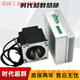 Yue Changsheng 110 DC brushless motor drive set 1KW1.5KW2KW motor high speed high power high speed single driver