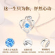 Lao Fengxiang pure silver necklace for women, light luxury beating heart pendant jewelry, high-end birthday anniversary gift for girlfriend and wife, white and blue* necklace, shipped from local warehouse nearby