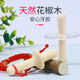 Purely natural Zanthoxylum wood molar stick for infants 6 months old Zanthoxylum bungeanum 3 baby toothpaste anti-eating hand artifact chewing fun Baseball pacifier style Zanthoxylum bungeanum + Pisces red rope bracelet-bag