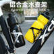 Pulian Mountain Bike Water Bottle Rack Road Bike Universal Aluminum Alloy Water Cup Rack Fixed Cycling Equipment Cycling Accessories 1 Aluminum Alloy/Black/Free Tool Screws/SF Speed