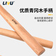 Liyu Liyu round head hammer hammer hammer wooden hammer installation hammer carpentry fitter hammer iron household hammer 2.5LB