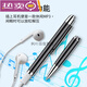 
Pen-shaped pen portable artifact professional high-definition noise reduction student lawyer record meeting text Apple mobile phone__Android computer universal version 4G