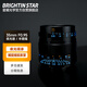 Xingyao Optical Brightin Star Xingyao 35mm F0.95 portrait large aperture Night God portrait half-frame lens Xingyao 35f0.95 is suitable for Nikon Z-mount black luminous version