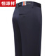 Pantalones casuales de hengyuanxiang para hombres primavera y otoño nuevo estilo negocio suelto holgado no hierro pantalones de trajes papi pantalones largos 9852 azul marino verano de verano delgado 29 2 pies 2 cintura circunferencia