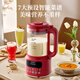 Meiling Melng/Meiling Wall Break Milk Machine MB-LM12805