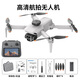 LYZRC novice aerial photography drone brushless motor ESC aerial photography optical flow hovering remote control aircraft toy quadcopter gray white - ordinary remote control single electric version (send 64G memory card)