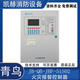 Beida Jade Bird Fire Alarm Host JB-QB-JBF-51S01/51S02 Fire Fire Alarm Controller JB-QB-JBF-51S02/200 Points