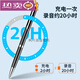 
Pen-shaped pen portable artifact professional high-definition noise reduction student lawyer record meeting text Apple mobile phone__Android computer universal version 4G